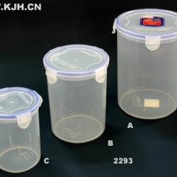 2293C集味小號(hào)密封瓶